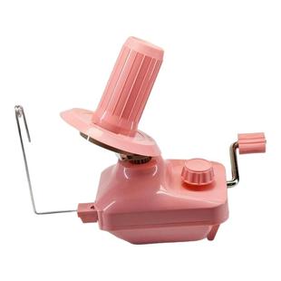 绕梦系列粉色绕线器编织毛线工具卷线机手摇缠线器手动纺线车家用