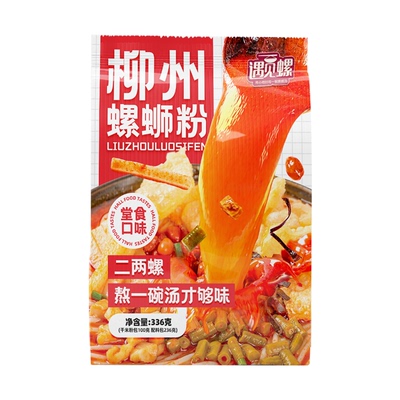 遇见螺柳州螺蛳粉堂食口味
