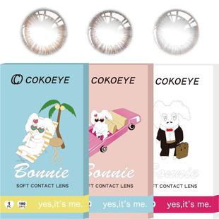 买1送1cokoeye美瞳半年抛暮色黑女隐形眼镜日常混血自然近视正品