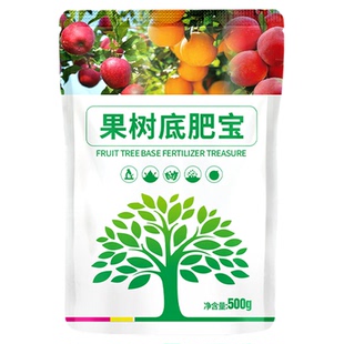 兆如丰农用果树底肥宝调理土壤壮根补充营养提质增产颗粒水溶肥
