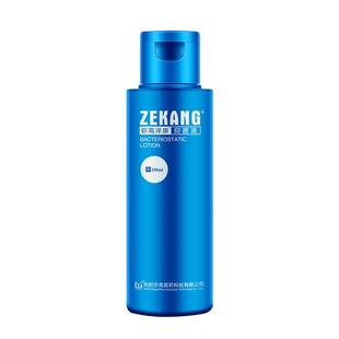 弥发洗发水煤焦油洗剂泽康抑菌液洗发露弥高洗头膏大肠杆菌弥高新