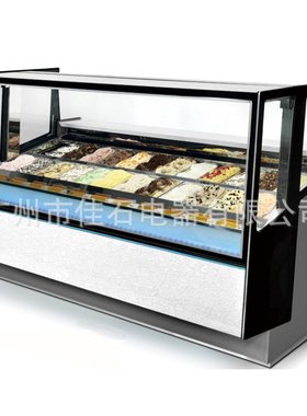 厂家直销 24盘 雪糕柜 Gelato showcase 11OV 硬冰淇淋展示柜