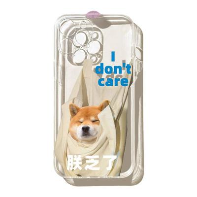 Apple/苹果卡通可爱小众手机壳