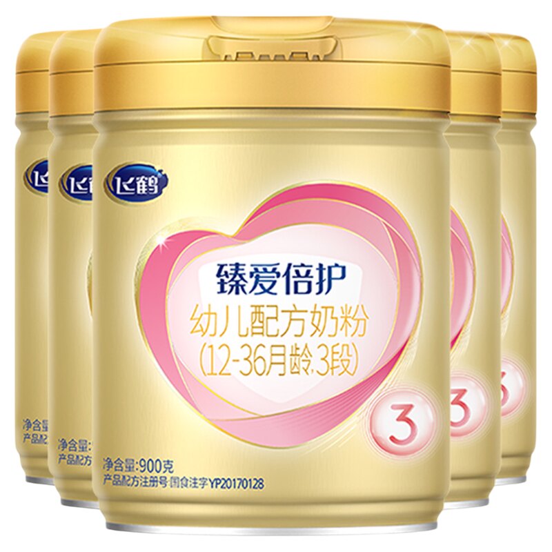 新客2送1+咨询优惠丨臻爱倍护3段