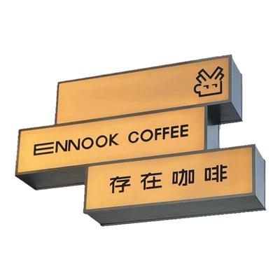 户外灯箱广告牌挂墙式店铺招牌