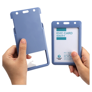 锐源推拉滑盖式工作证件保护卡套 塑料大号校园学生饭卡公交门禁防磁胸牌带挂绳 公司员工号厂牌挂脖吊牌定制