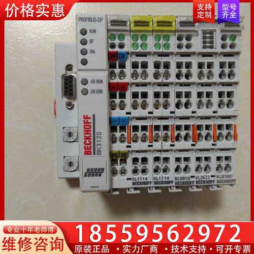 【询价】BK3120 KL1114 KL9100 KL2622 KL适用