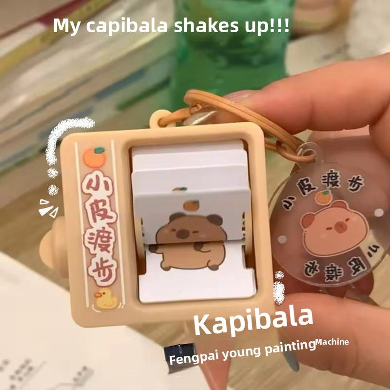 翻翻书动画机卡皮巴拉挂件黄油小熊迷你可爱创意钥匙扣解压小玩具