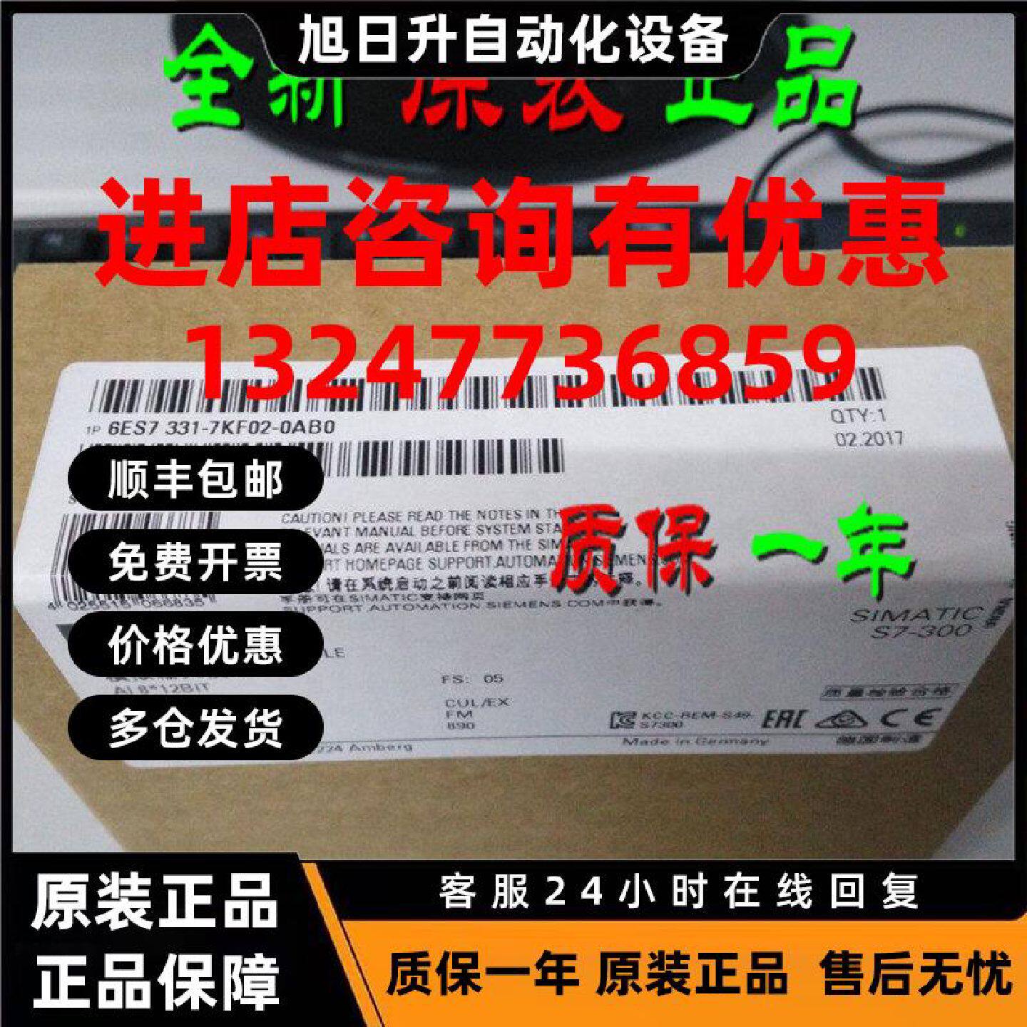议价西门子模块6ES7331-7KF02/1KF02/7KB02/7NF00/7PF11-0AB0/OAB