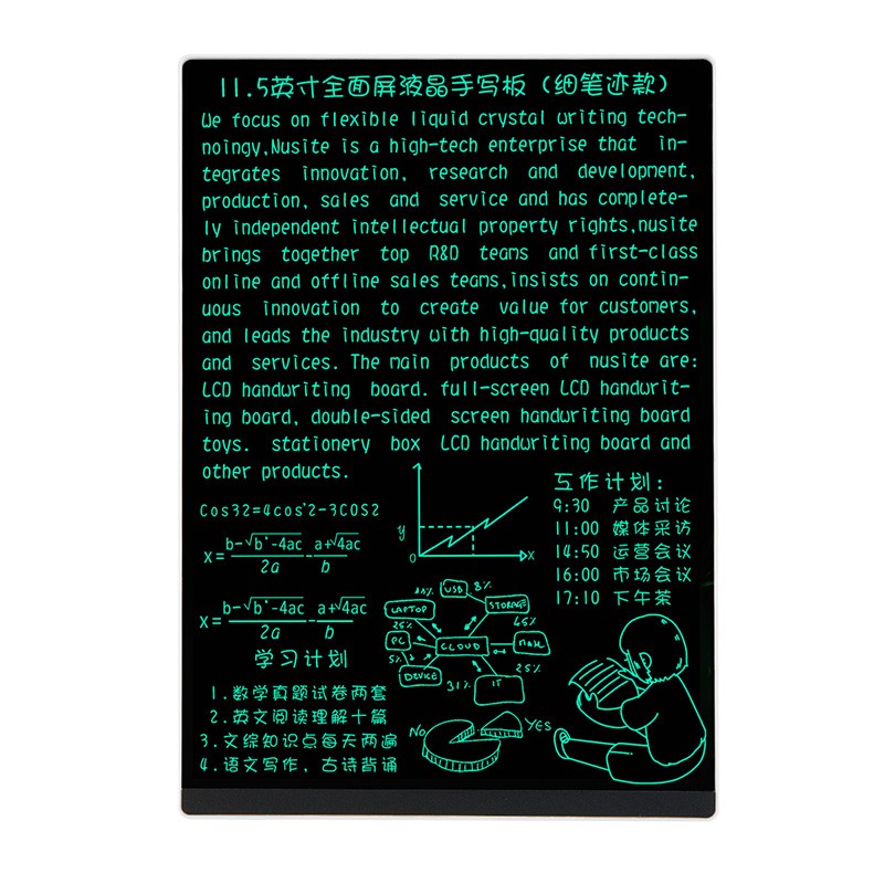 手写板细笔迹学生家用黑板画板