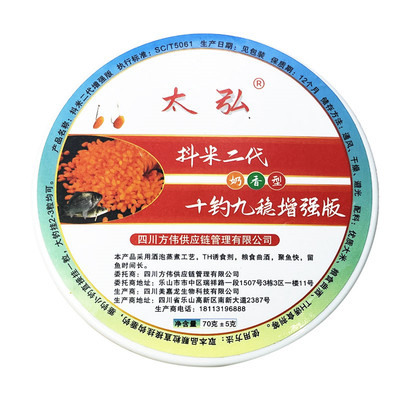 鲫鱼合成材料颗粒状水库池塘挂钩