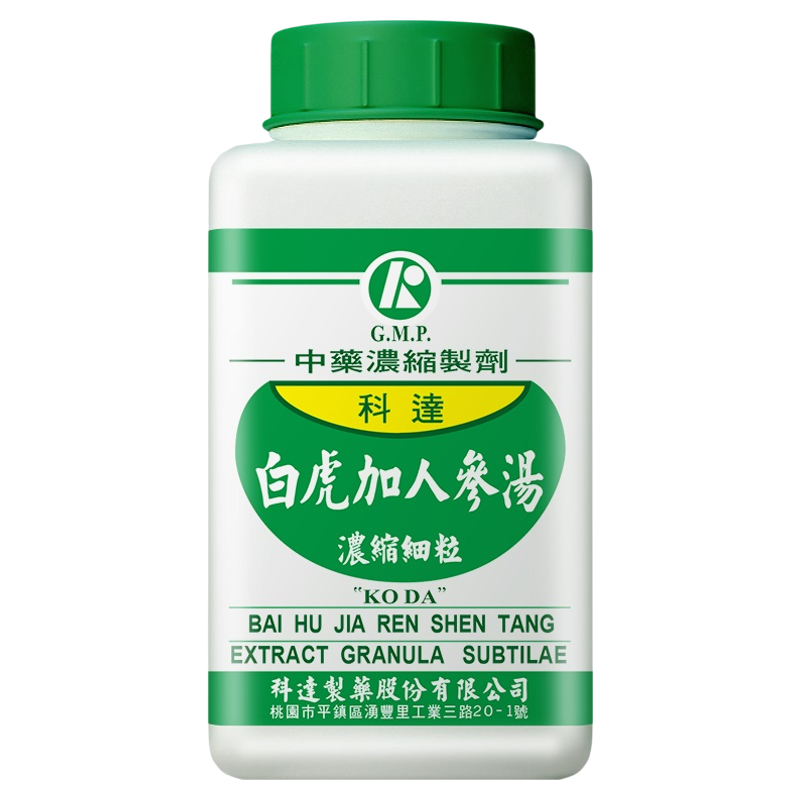 科达制药人参白虎汤清热除烦中药小儿夏季热牙龈炎