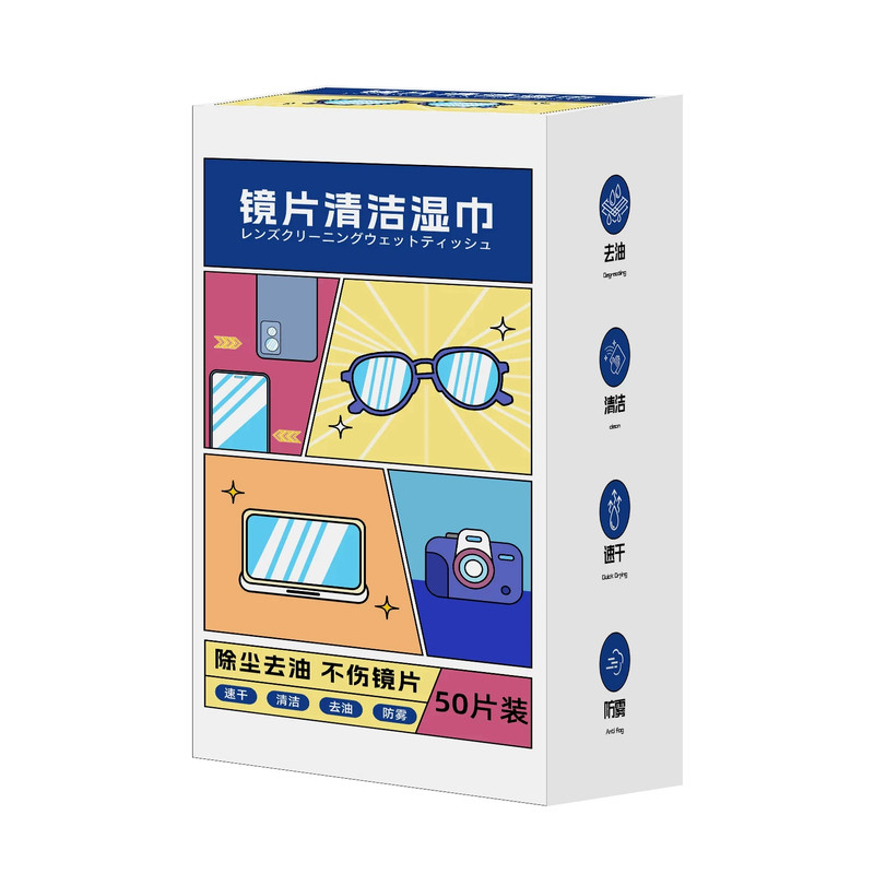 一次性眼镜屏幕清洁湿巾