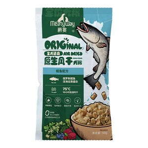 【尝鲜】Meatyway爵宴风干犬粮鳕鱼风干粮通用狗粮试吃50g