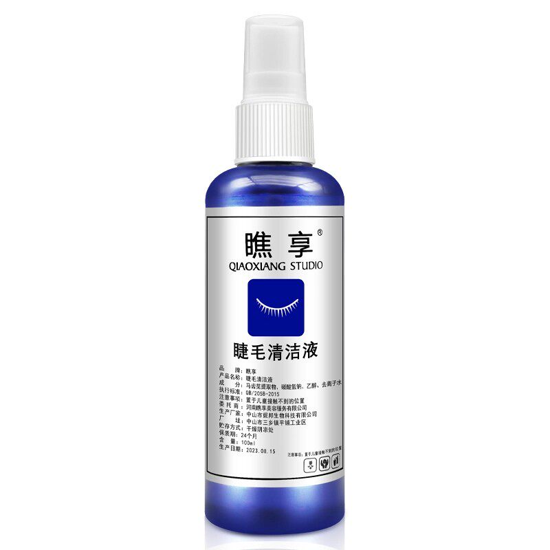 睫毛清洁液美睫专用清洁水便携带美睫嫁接工具接前快速通用处理液