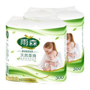 雨森天然柔滑妇婴卷纸卫生纸中长卷擦手纸厕所纸巾产妇用纸家庭装