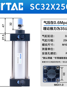 原装SC标准气缸SC32/40/50/63/80/100X25X50X100S假一罚十
