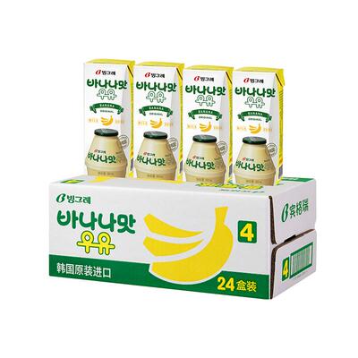 宾格瑞韩国甄选原料香蕉牛奶