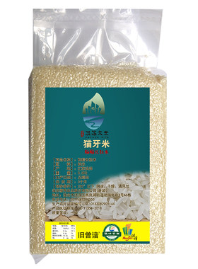 大米江苏淮安洪泽籼稻长粒米好吃