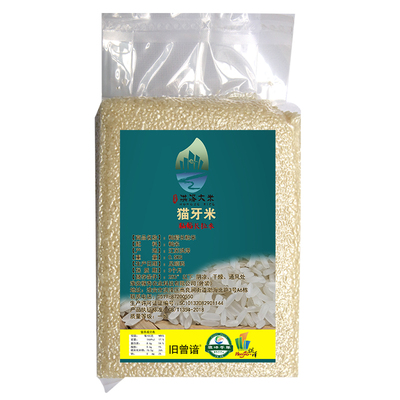 大米江苏淮安洪泽籼稻长粒米好吃