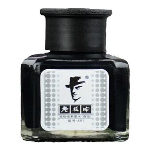 老板牌香型碳素黑色钢笔墨水小学生钢笔水纯蓝红墨水蓝黑不堵笔