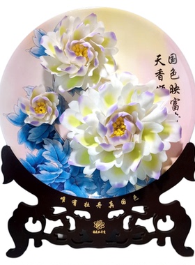 14寸洛阳牡丹瓷全瓷全釉纯手工