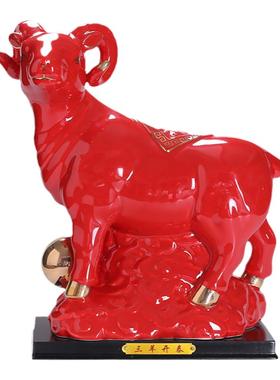 陶瓷羊摆件白色十二生肖桌面招财