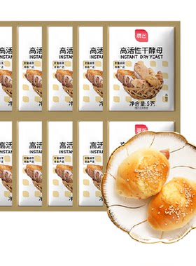 展艺高活性耐高糖干酵母5g×10包