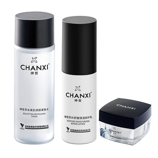 正品一池云锦婵皙草本深层保湿锁补水乳霜套装滋润修护学生男女