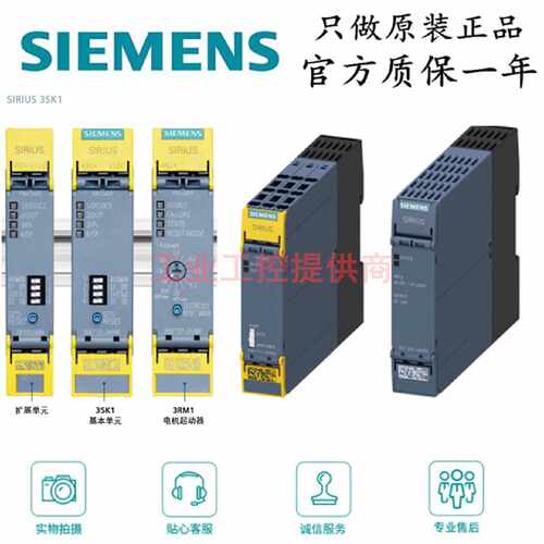 议价西门子3SK1111-1AB30 /1AW20/2AB30 3SK1112-1BB40 3SK1121-1