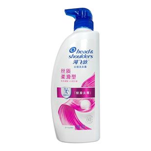 海飞丝洗发水正品蓬松去屑洗发水止痒清爽控油洗头膏男女士500克