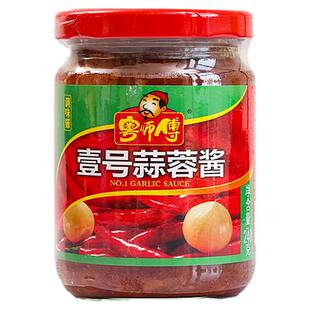 粤师傅壹号蒜蓉酱调味料240g家用正宗拌饭鲜椒辣椒酱下饭菜特辣王
