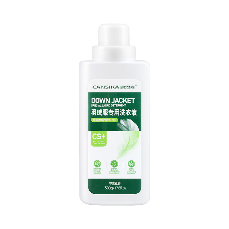 羽绒服专用洗衣液蓬松还原洗涤剂