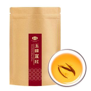 采花红茶湖北宜昌宜红茶五峰宜红50g袋装
