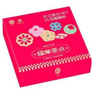 2026年耀华1938年货茶点礼盒成都特产春节过年送礼303克/盒零食