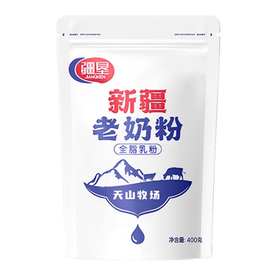 疆垦新疆老奶粉100%生牛乳全脂高钙高蛋白牛乳粉营养纯奶粉袋装
