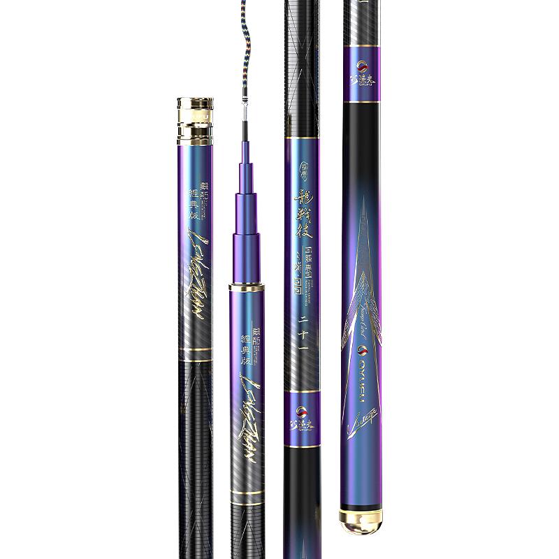 巧漁夫全水域通用綜合竿