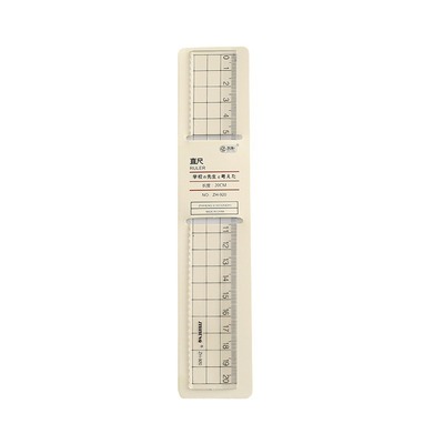 【20cm】学生透明直尺带波浪线无印风直尺多功能绘图塑料尺文具