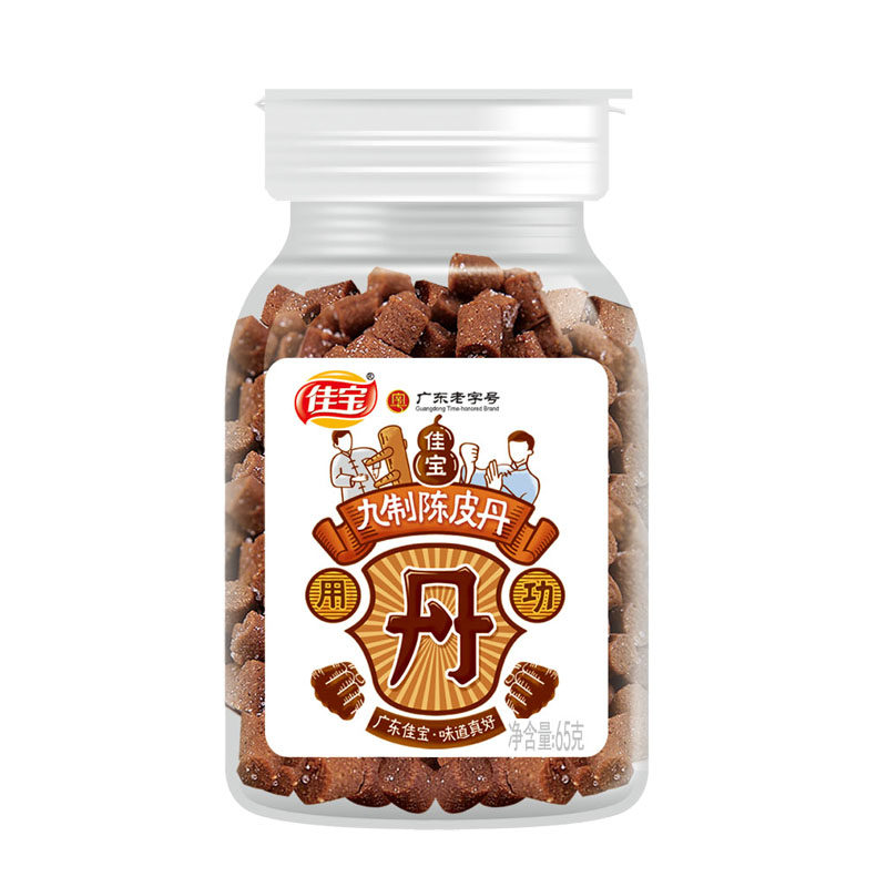 【65g*8瓶】佳宝金桔盐金枣九制陈皮丹蜂蜜柠檬丹老鼠屎童年零食