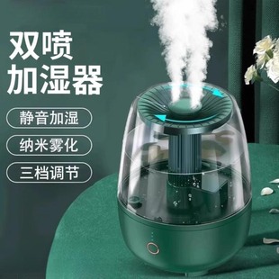 6.8L加湿器大雾量家用静音卧室孕妇婴儿空气办公室桌面喷雾宿舍