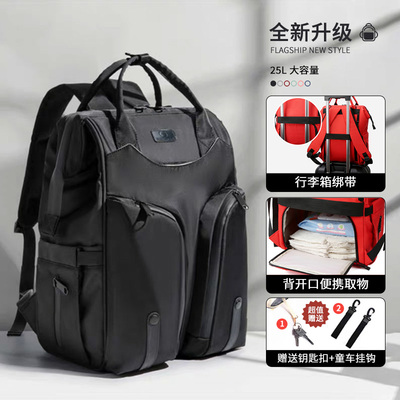 妈咪包时尚母婴双肩背手提干湿分离双肩大容量宝宝外出轻便多功能 — 7