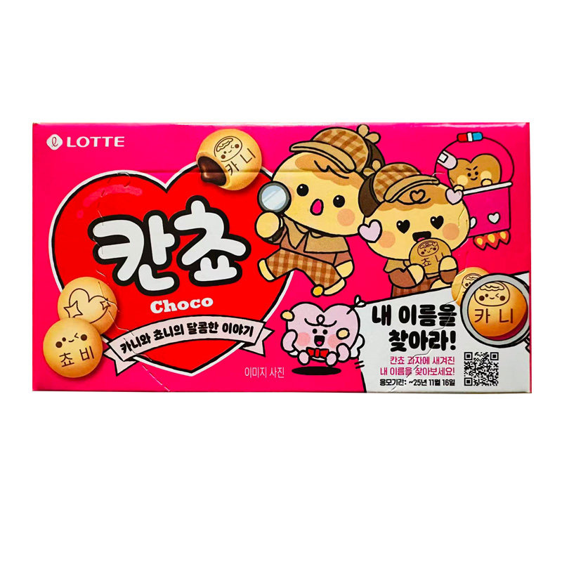 乐天小熊巧克力夹心饼干