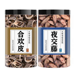 夜交藤合欢皮组合正品中药材夜交藤合欢皮肉苁蓉酸枣仁泡水睡眠茶