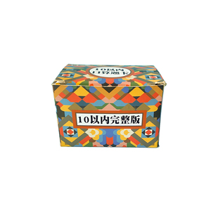 小学数学10以内加减法口算题卡一年级加法减法练习口算天天练计算天天练口算卡课本同步10以内数的加减法