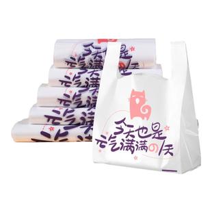 食品级塑料手提袋批发定制创意图案餐饮商用外卖打包袋超市购物袋