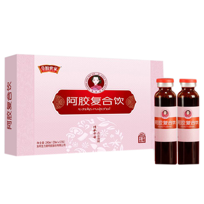 皇胶世家阿胶复合饮东阿原产