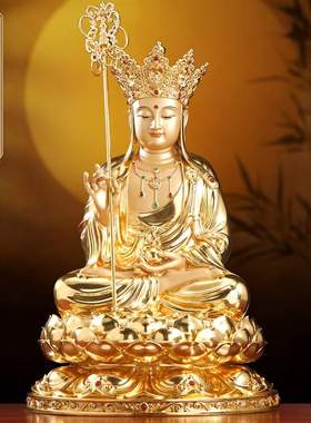 台湾纯铜贴金地藏王菩萨像铜雕地藏菩萨佛像家用供奉娑婆三圣摆件