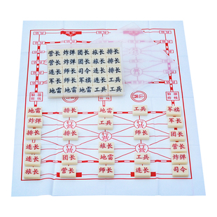 实心军棋陆战棋儿童成人大号军旗小学生双人对战娱乐休闲益智棋