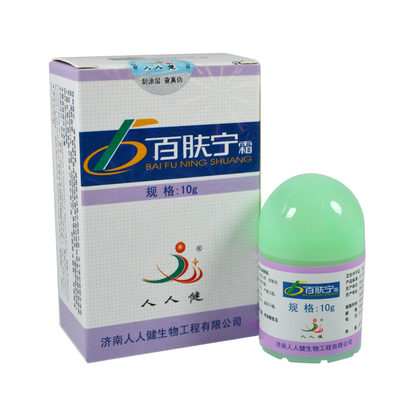人人健百肤宁霜选宁霜大腿内侧皮肤止痒膏外用脱皮草本皮肤止痒