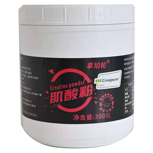 荒野健康肌酸锌镁一水肌酸creatine肌酸粉补给便携锌镁肌酸小袋装